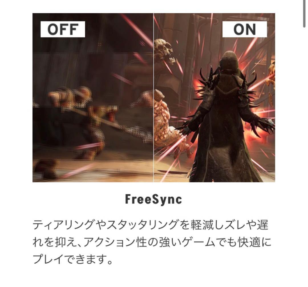 Pixio ピクシオ　ゲーミングモニター　PX248WAVEW-O