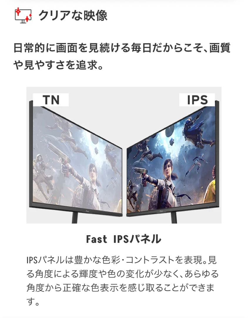 Pixio ピクシオ　ゲーミングモニター　PX248WAVEW-O