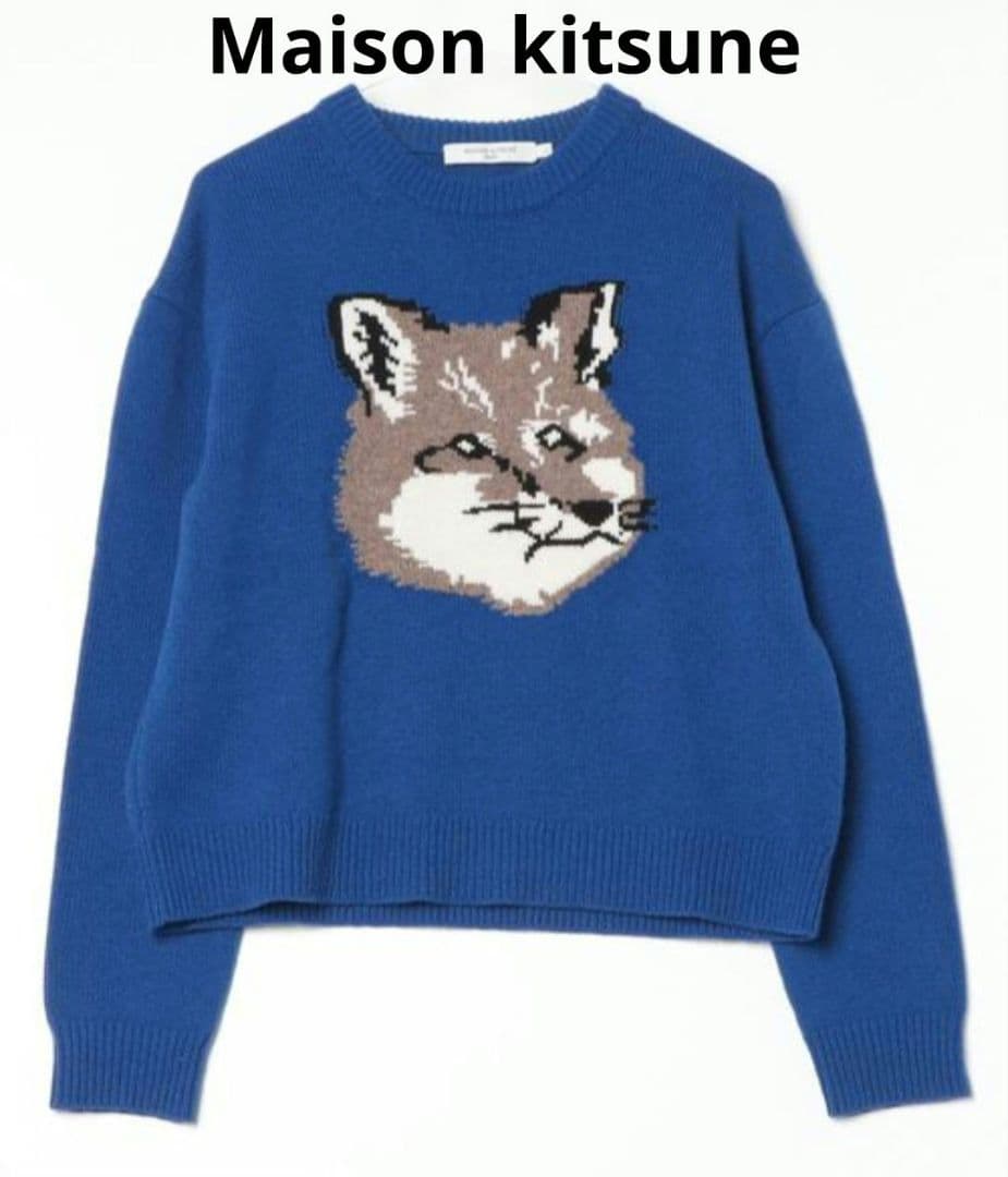 【超美品】メゾンキツネ　ビッグフォックスニットXS