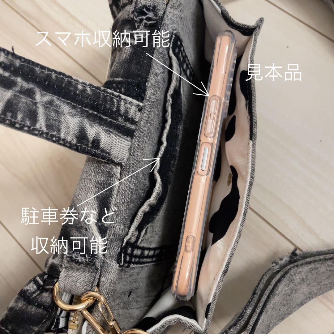 デニム リメイク フリル ウォレット ショルダー