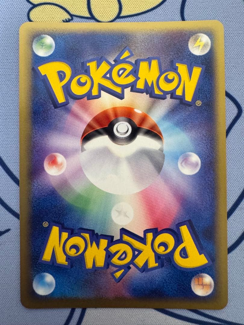 【美品】レックウザ ex 構築済みスターター レックウザデッキ 008/015