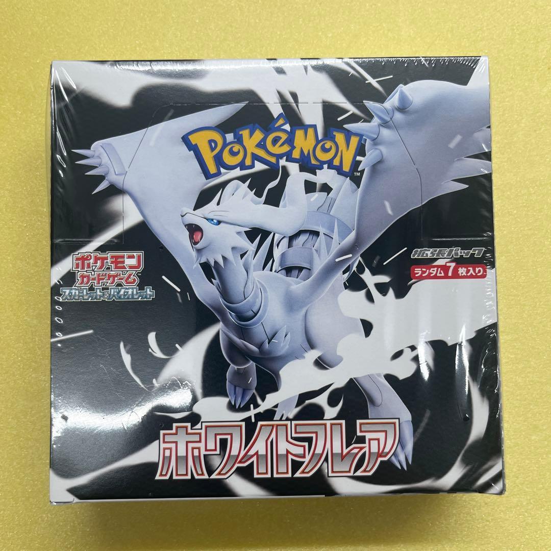 ポケモンカード　ホワイトフレア　1box シュリンク付き
