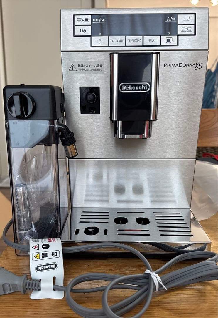 De'Longhi PrimaDonna XS エスプレッソマシン
