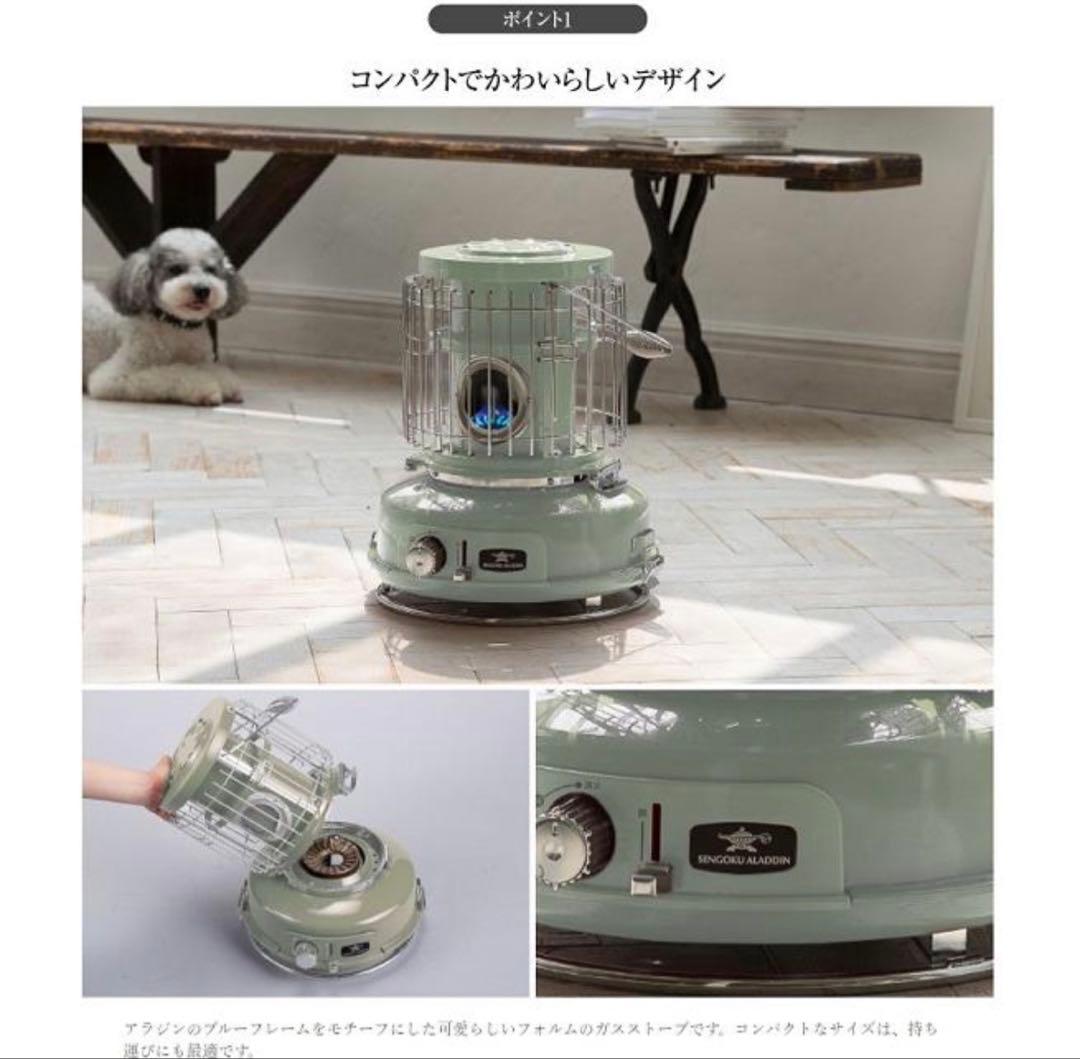 ALADDINポータブル ガス ストーブ グリーン SAG-BF02A G