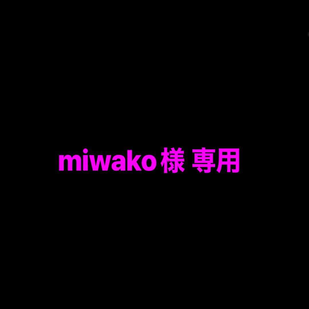 miwako