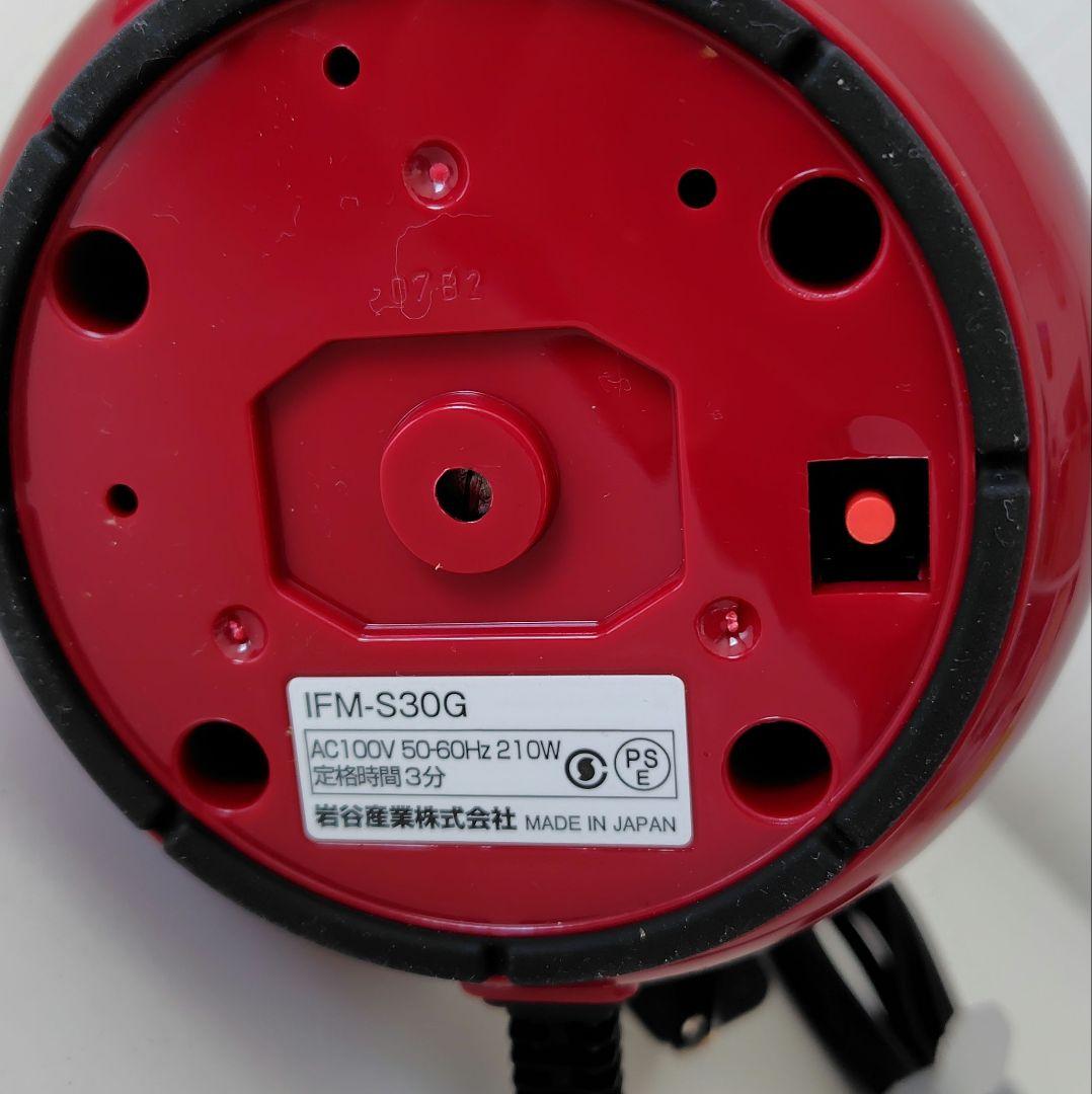 Iwatani　イワタニ　サイレントミキサーIFM-S30G