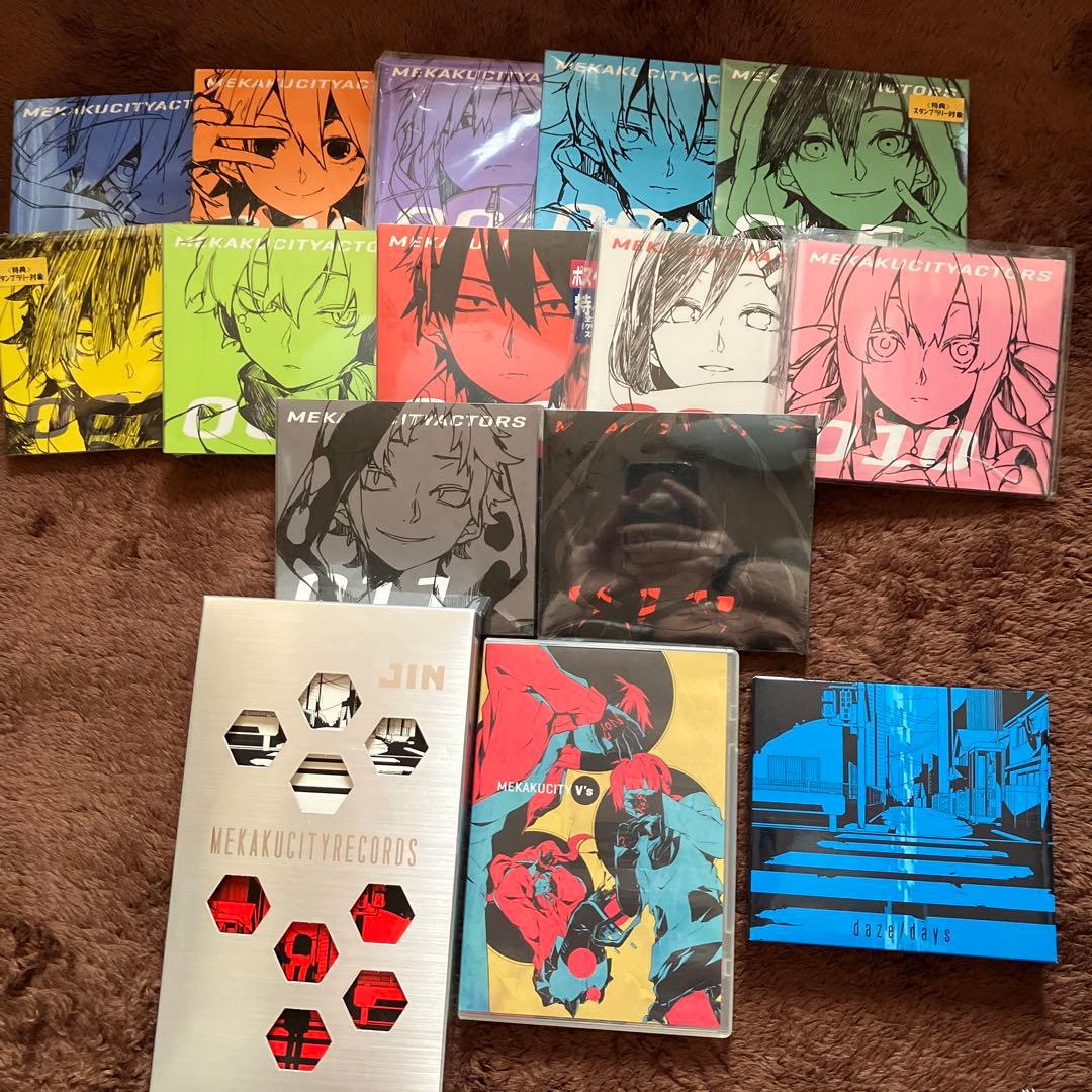 【完全版】カゲプロ メカクシティアクターズ DVD 12巻セット &CDセット