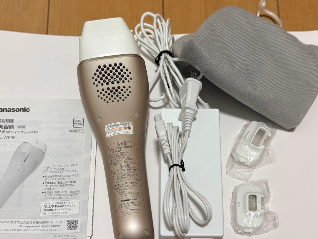 Panasonic ES-WP98 光美容器