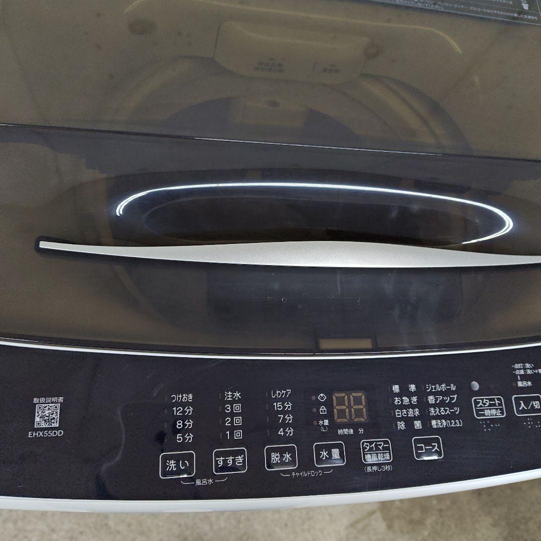 ELSONIC EHX55DD ノジマプライベートブランド 分解洗浄済み洗濯機