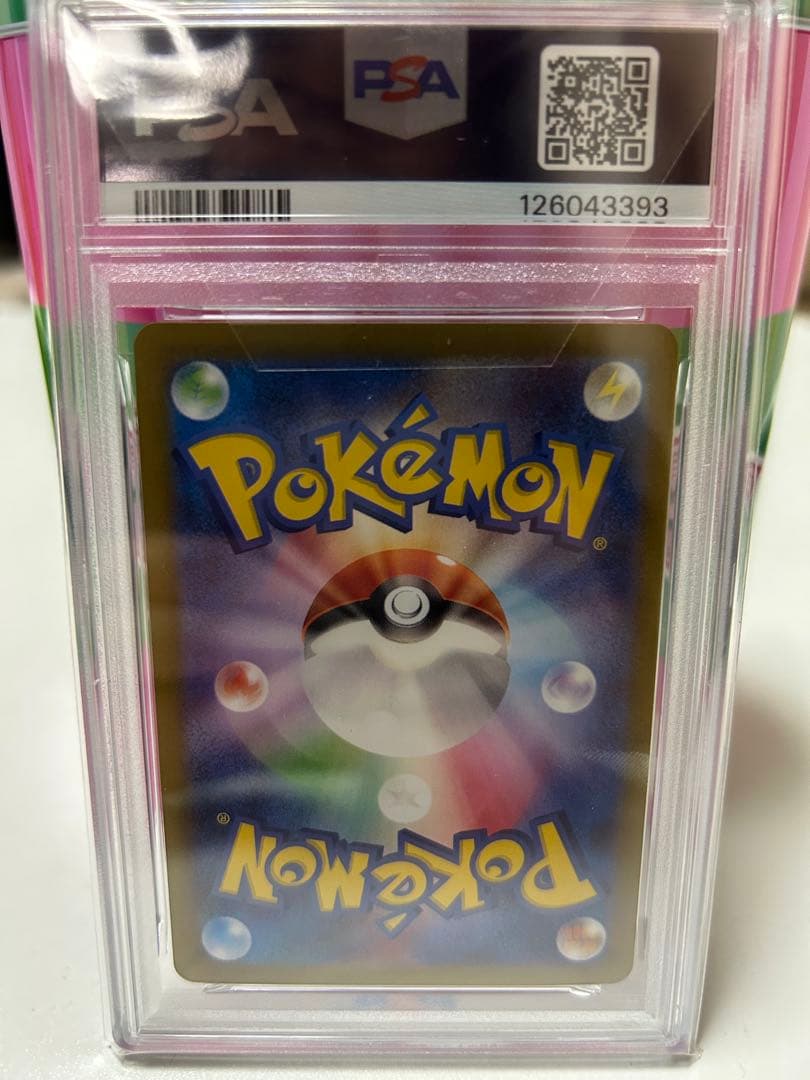 ［PSA10］イーブイex SAR SV8aテラスタルフェスex 224/187