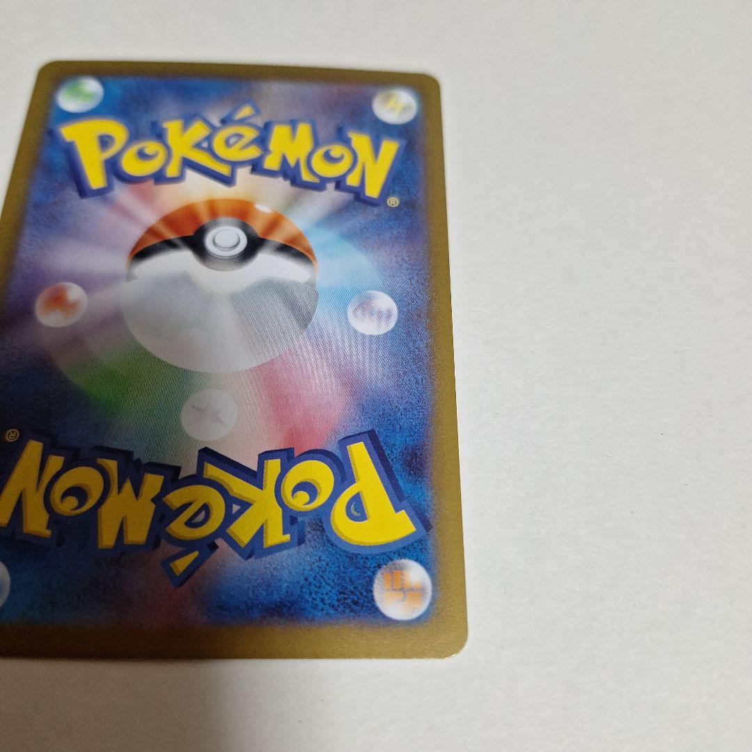 ニャース sar ムニキスゼロ