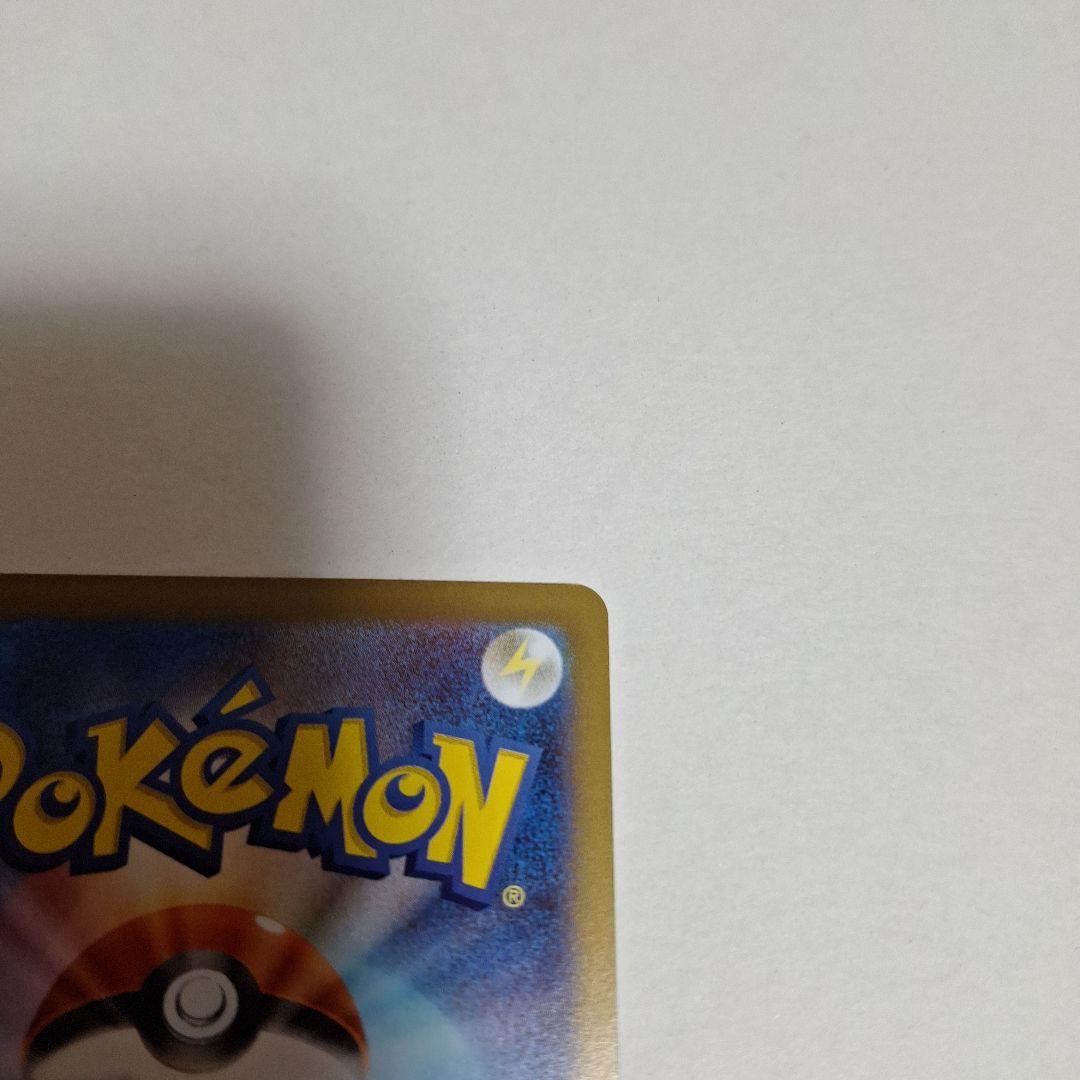 ニャース sar ムニキスゼロ