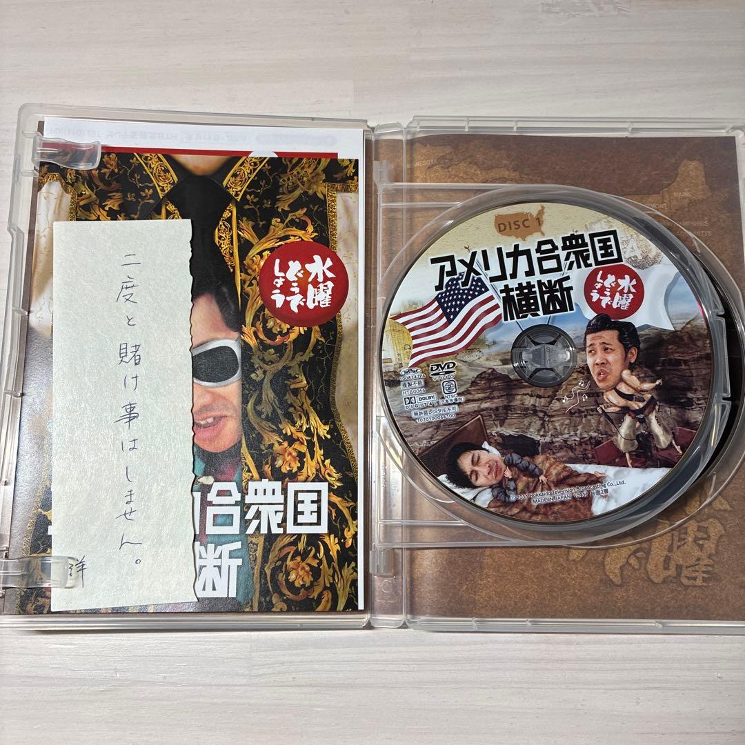 水曜どうでしょう DVD vol.3 特製ボックス　ポストカード付