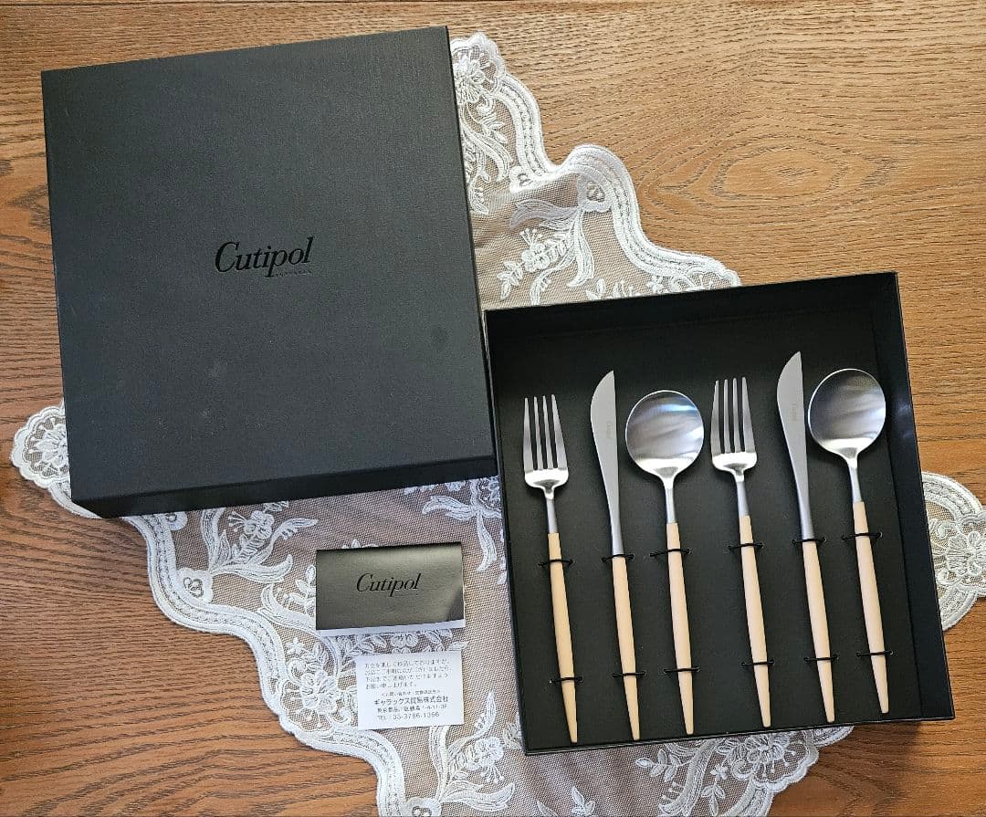 HANA Cutipol クチポール カトラリー セット 新品