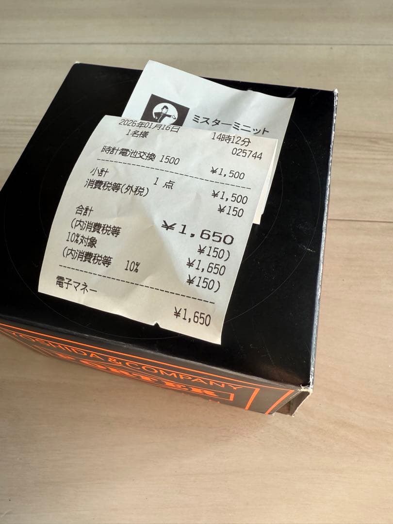 A*o様 ジ*ジ様 G-SHOCK x PORTER ポーター　デジタル腕時計