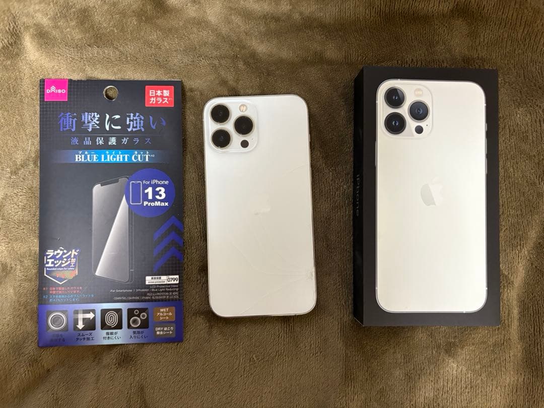 再販！iPhone 13 Pro Max