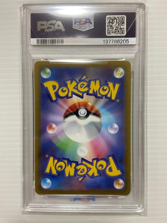 【PSA10】ゲンガー R[s6K 027/070]