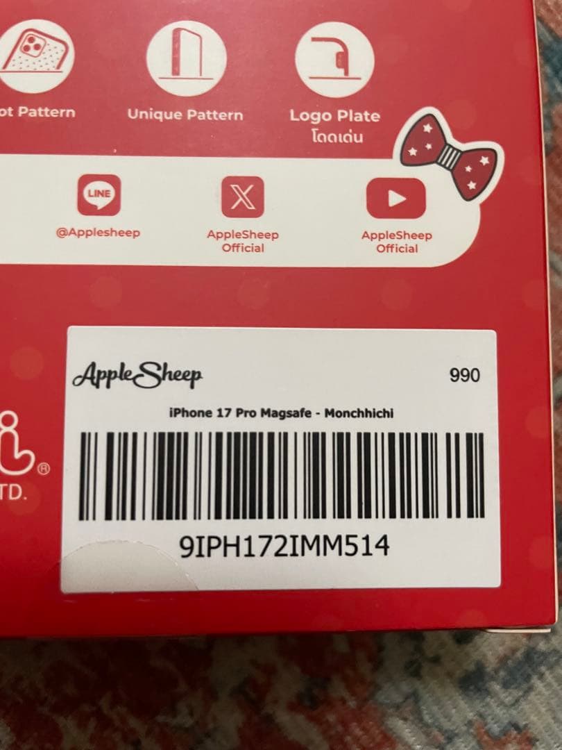 モンチッチ iPhone 17 Pro ケース