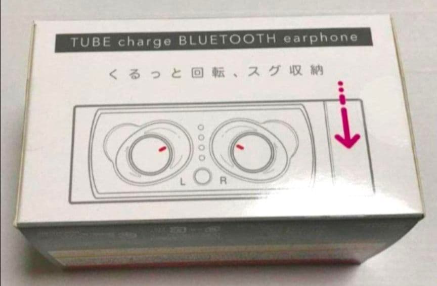 【 まとめ売り 】 ワイヤレスイヤホン　③