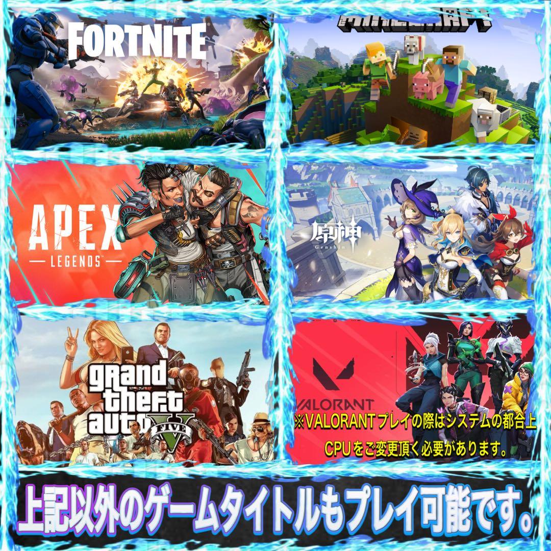 【格安】SSSランクi7&RTX2080搭載ゲーミングPCフルセット