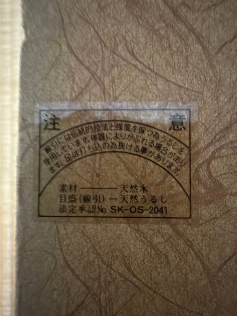 高級囲碁　 囲碁盤 碁石 蛤　木製 碁盤 脚付 高さ25cm 桂 碁笥　美栄