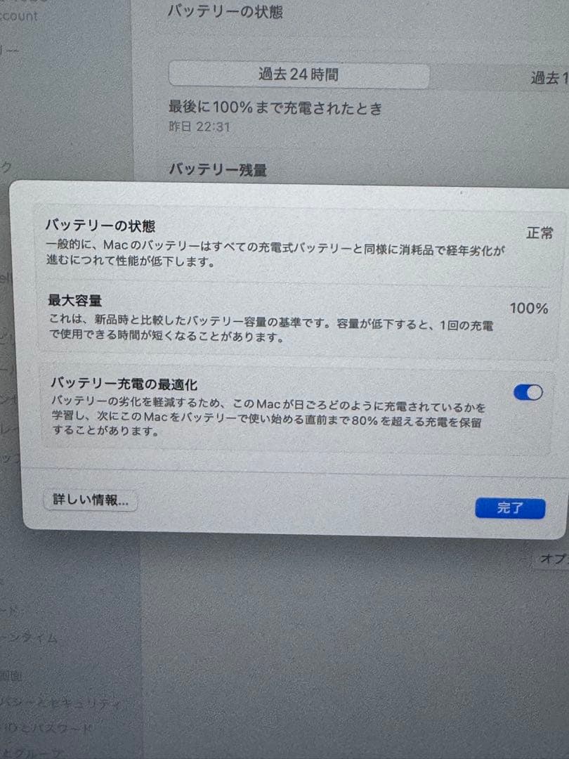 MacBook Air M4 2025 16GB 512GB シルバー