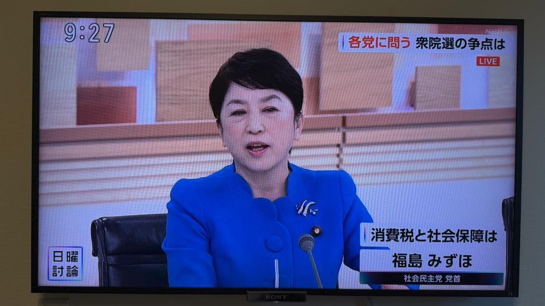 き*ー様 【美品】SONY BRAVIA KDL-46W900A 46インチ液晶