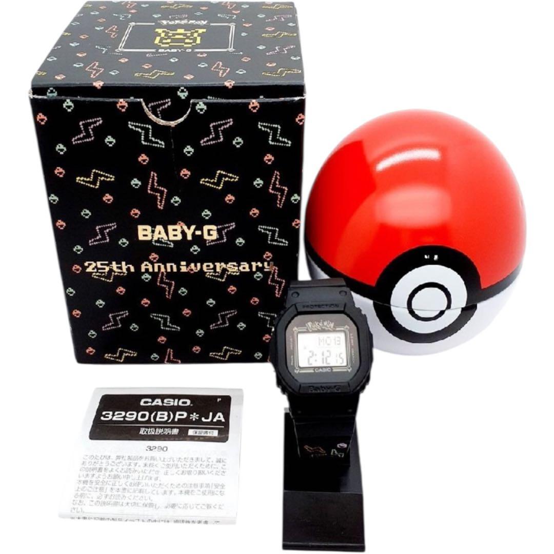 【新品】CASIO BABY-G × ピカチュウ コラボ