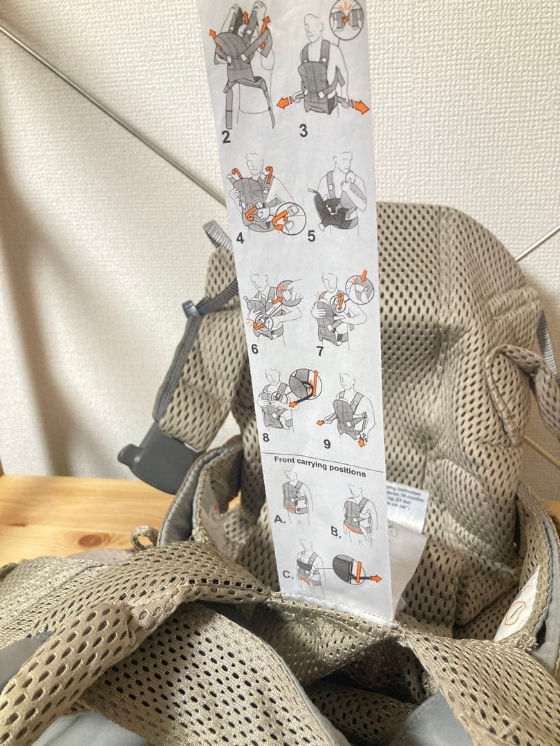 ☆超美品！ ベビービョルン 抱っこ紐 ワンカイエアー グレーベージュ 抱っこひも