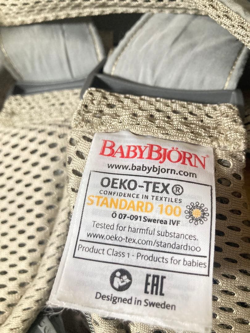 ☆超美品！ ベビービョルン 抱っこ紐 ワンカイエアー グレーベージュ 抱っこひも