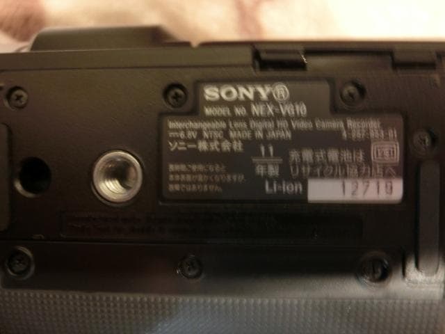 ソニーレンズ交換式デジタルHDビデオカメラレコーダー NEX-VG10一式＋α