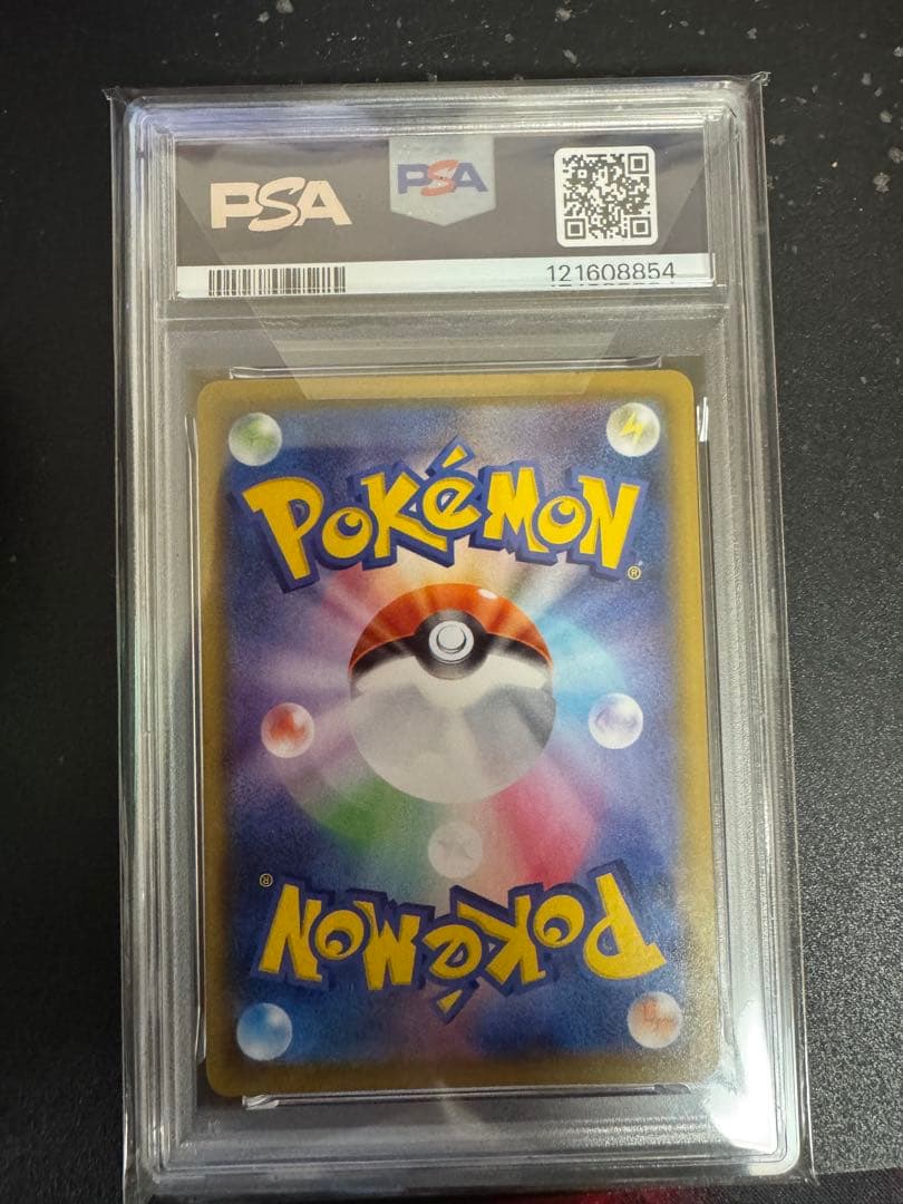 2021 ポケモン ミミッキュ VMAX PSA 10