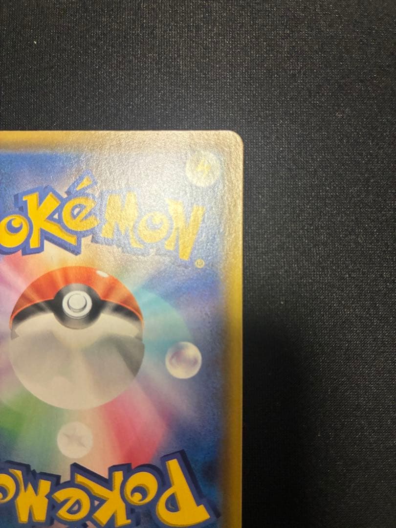 ミュウ　25th UR 25周年