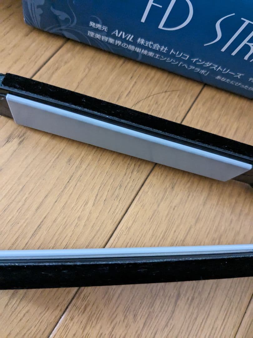 トリコ インダストリーズ アイビル FDストレートアイロン