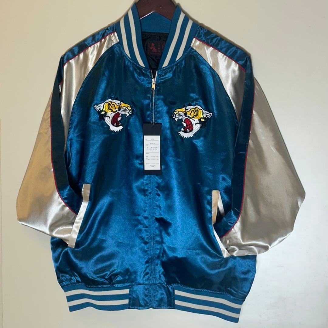【新品未使用】刺繍スカジャン 虎×富士 ブルー L〜XL 和柄 ブルゾン