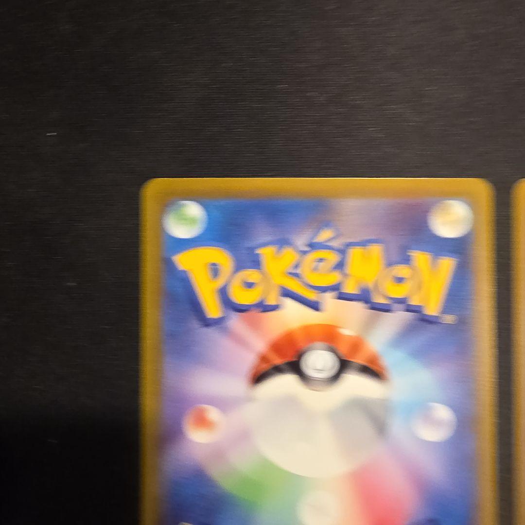 リザードンex 黒炎の支配者 リザードンex シャイニートレジャー