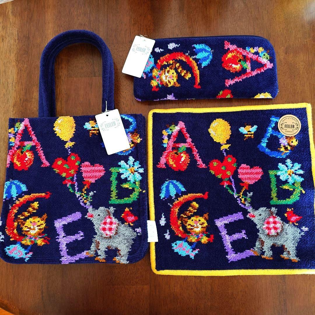 【新品】FEILER フェイラー Happy Pack 2024