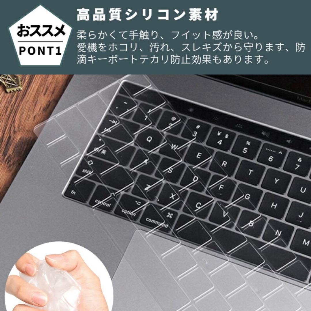 【美品】MacBook Air M1 (★キーボードカバー＆ケースカバー付き)