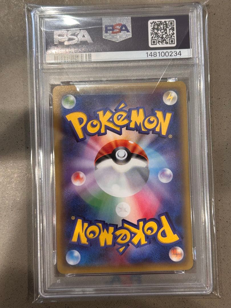 ポンチョを着たピカチュウ　PSA9