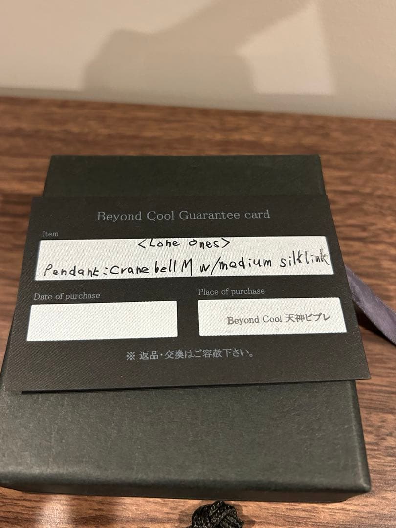 美品　LONE ONES クレーンベル　シルクベイル付　　　Mサイズ