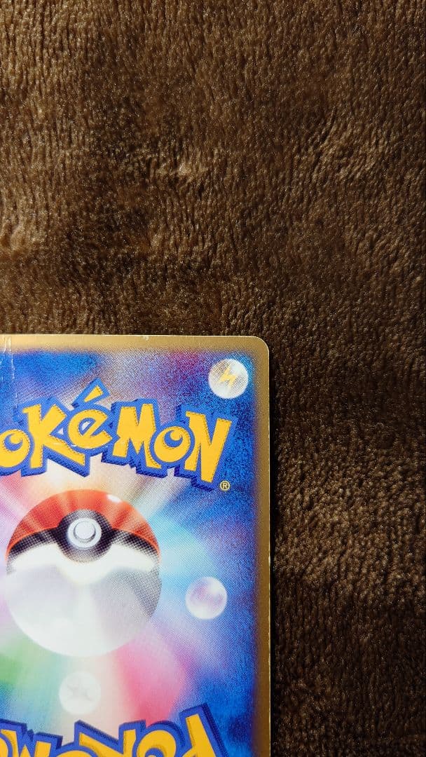 ポケモンカードゲーム レックウザex デオキシスex ギフトボックス エメラルド