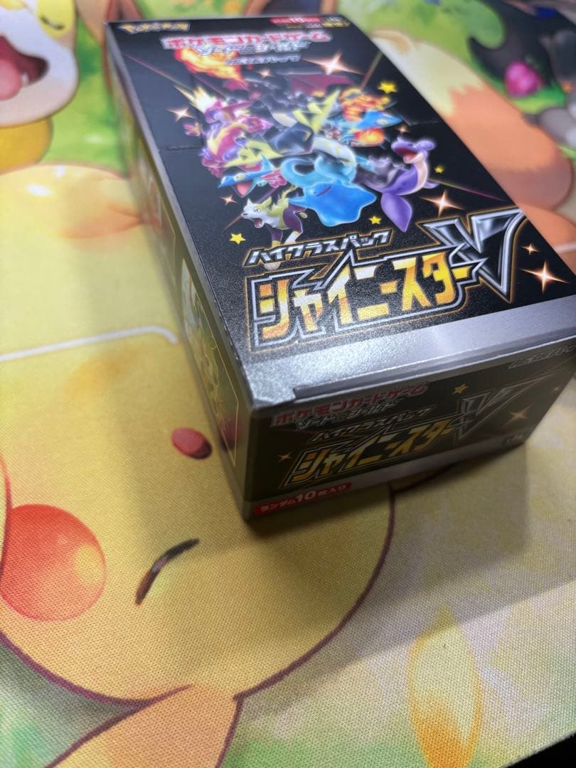 【匿名配送】新品未開封 シュリンクなし ポケモンカードゲーム シャイニースターV