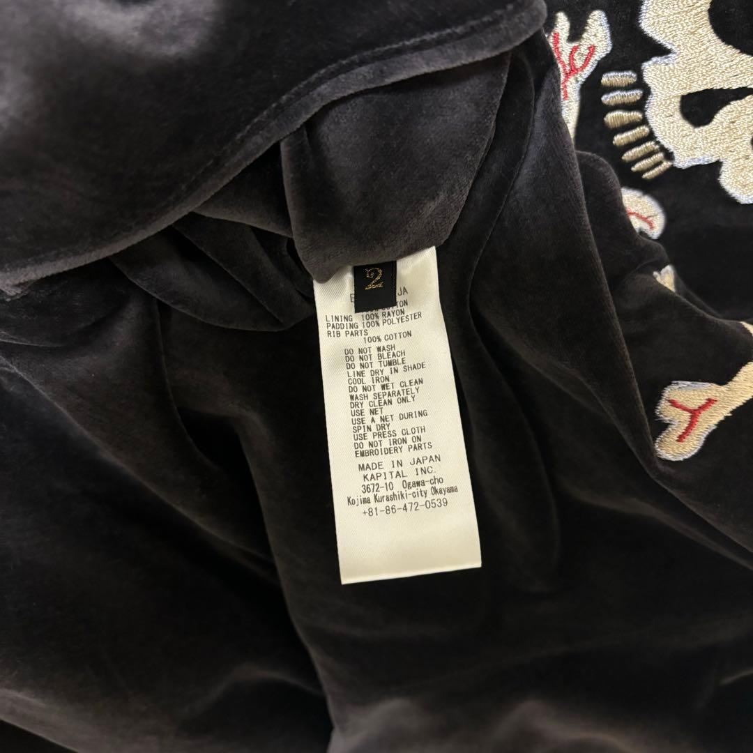 KAPITAL 硫化別珍 スーベニアJKT レインスカル