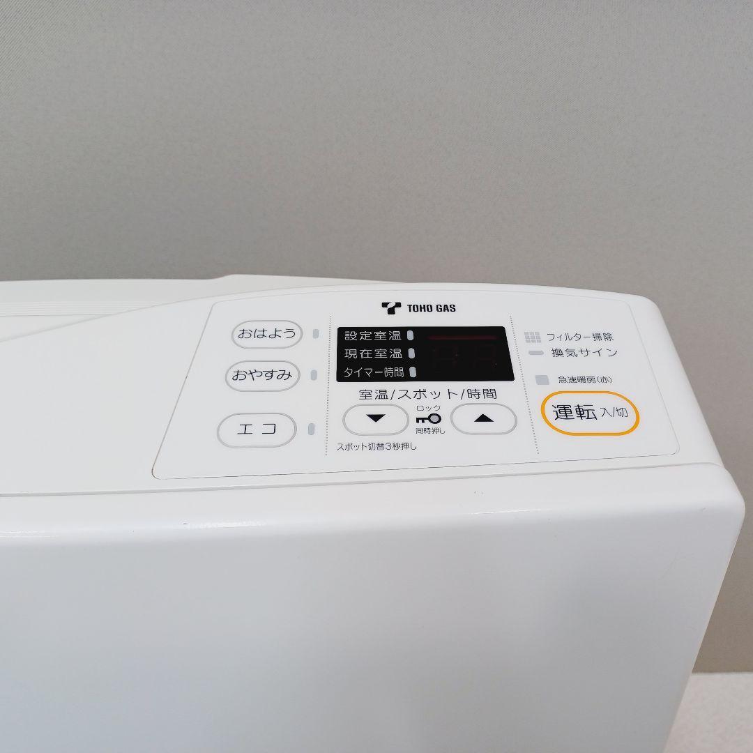 BA-0388　ガスファンヒーター　都市ガス　リンナイ