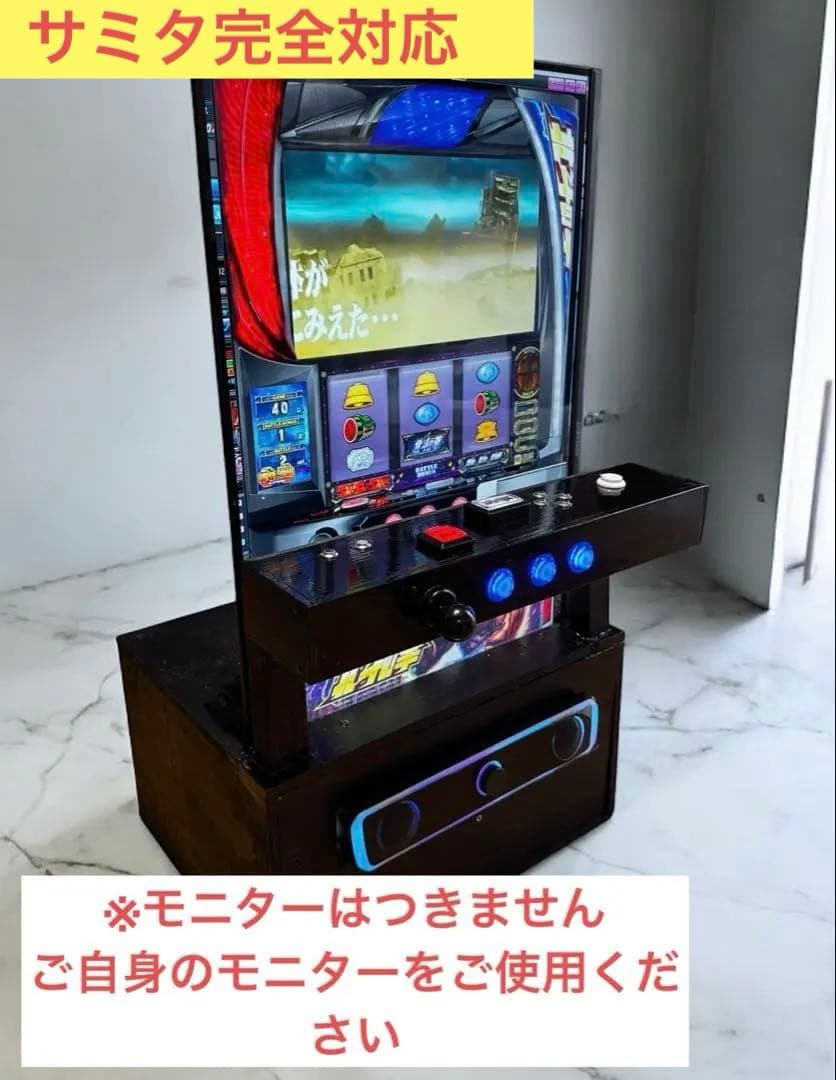 新商品　自作パチスロ台一体型コントローラー サミタ完全対応