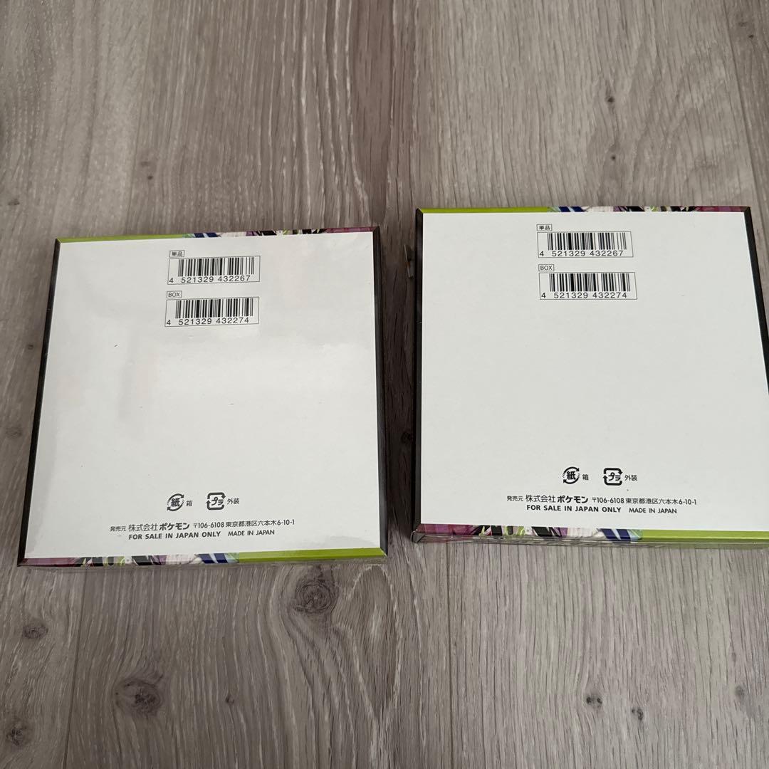 ポケモンカード ムニキスゼロ 2BOX 新品