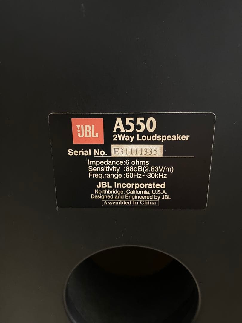 JBL A550 フロアスタンディングスピーカー