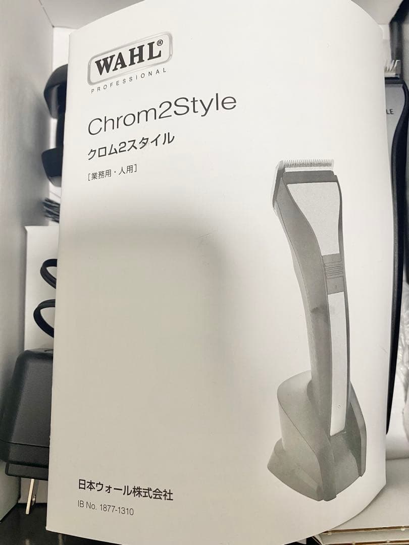 未使用品　理容師国家試験対応　WAHL Chrom2Style Clipper
