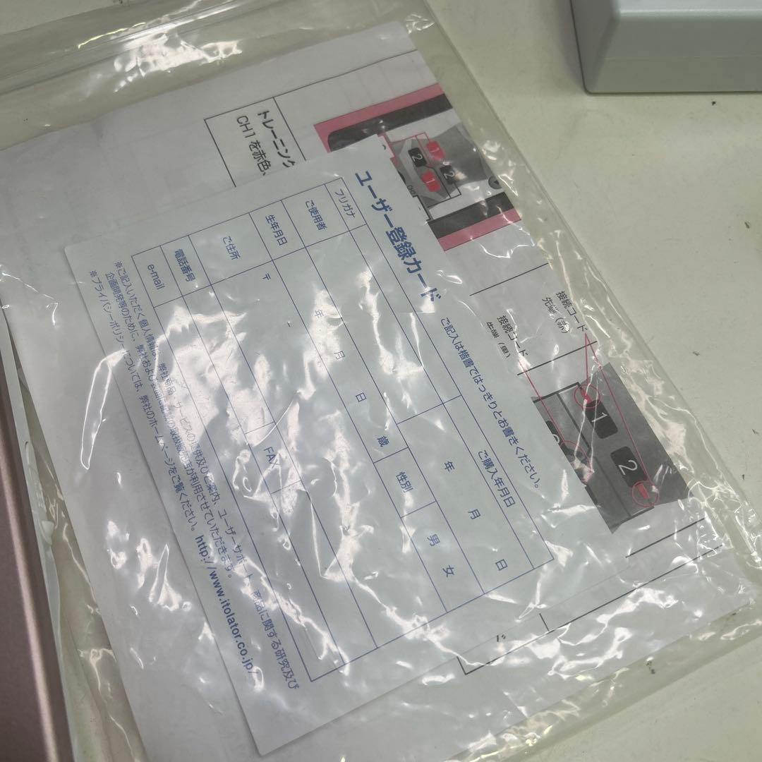 5791 伊藤超音波株式会社　TwinBeat ツインビートR エステ美顔器