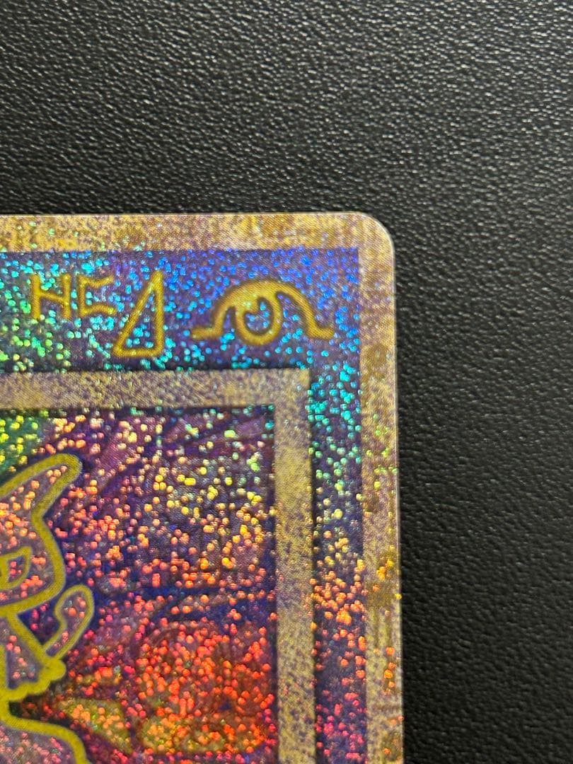 ポケモンカード 古代のミュウ_初期エラー版　Nintedo